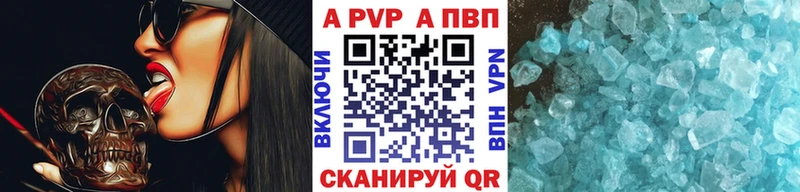 МЕГА ссылка  Буй  Альфа ПВП кристаллы 