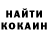 КЕТАМИН VHQ Hiroko San