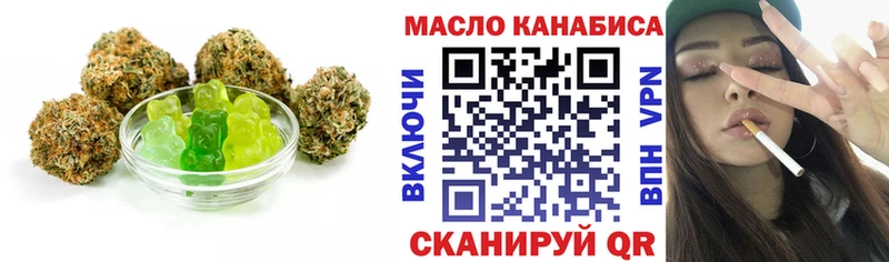 Canna-Cookies марихуана  Буй 