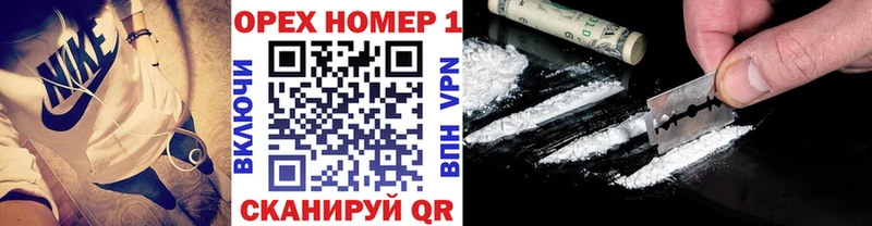 КОКАИН Fish Scale гидра зеркало Буй