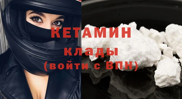 MDMA Богородск