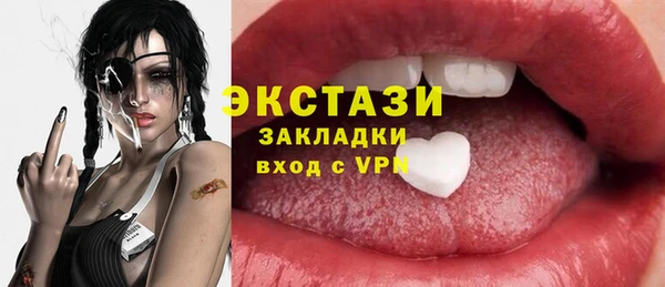MDMA Богородск