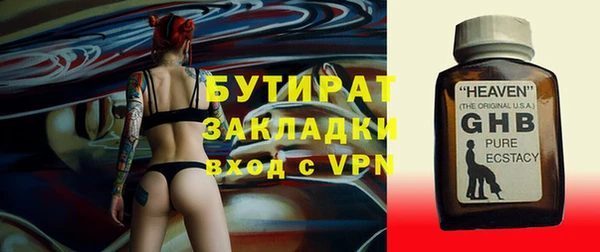 прущая мука Богородицк