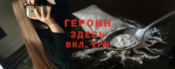 меф Белокуриха