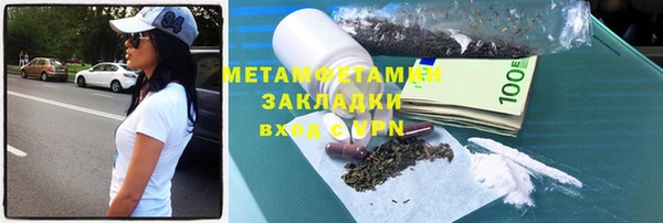 меф Белокуриха