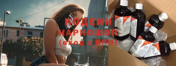 меф Белокуриха