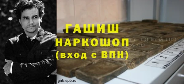 меф Белокуриха