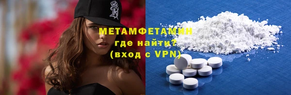 крисы Беломорск