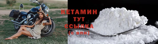 прущая мука Богородицк