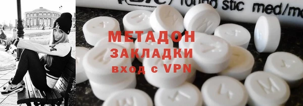 крисы Беломорск