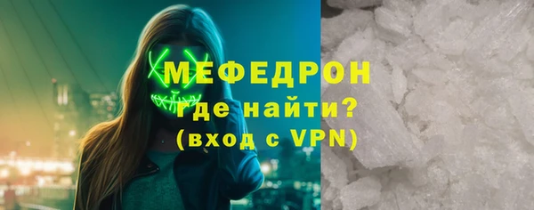 крисы Беломорск