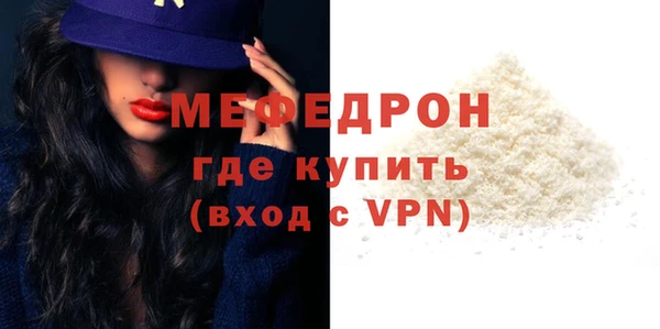 меф VHQ Балабаново