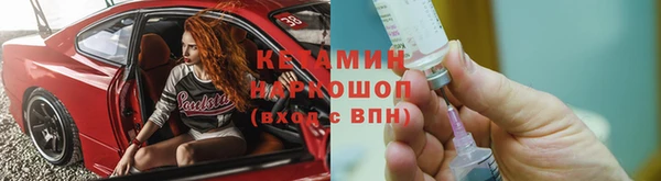 меф Белокуриха
