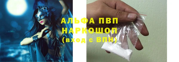 марихуана Михайловск