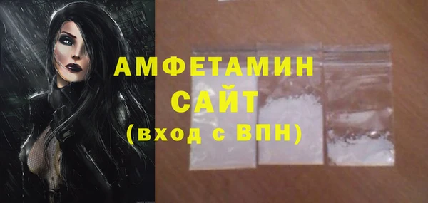 меф Белокуриха