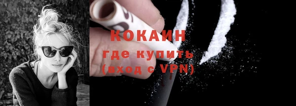крисы Беломорск
