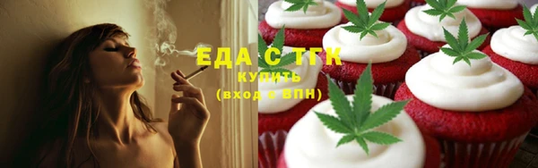 MDMA Богородск