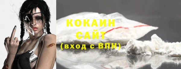 меф Белокуриха