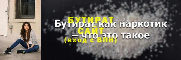 крисы Беломорск