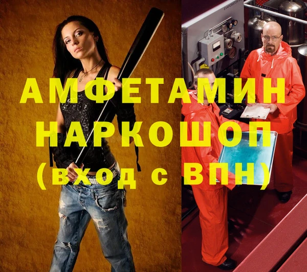 гидропоника Балахна