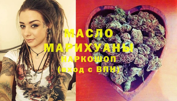 дистиллят марихуана Богданович