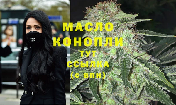 дистиллят марихуана Богданович