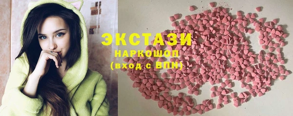 меф Белокуриха