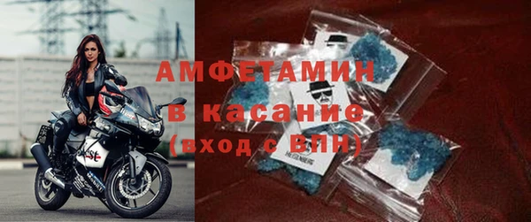 меф Белокуриха