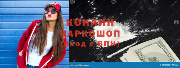 бошки Баксан
