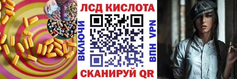 LSD-25 экстази кислота Буй