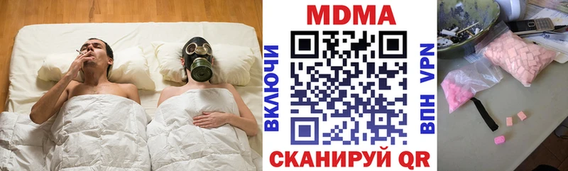 MDMA кристаллы Буй