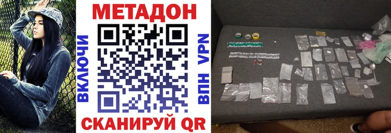 МЕТАДОН мёд  наркошоп  Буй 