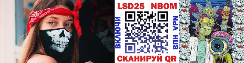 Марки N-bome 1,8мг  купить наркоту  Буй 