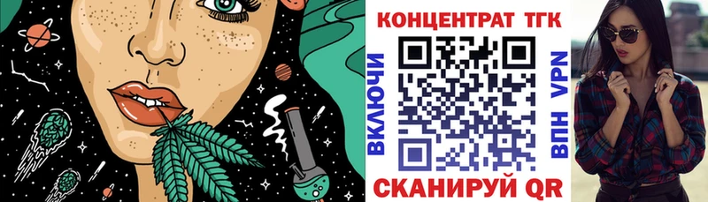 MEGA   Буй  ТГК жижа  наркота 