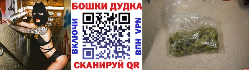 сколько стоит  Буй  Бошки марихуана LSD WEED 